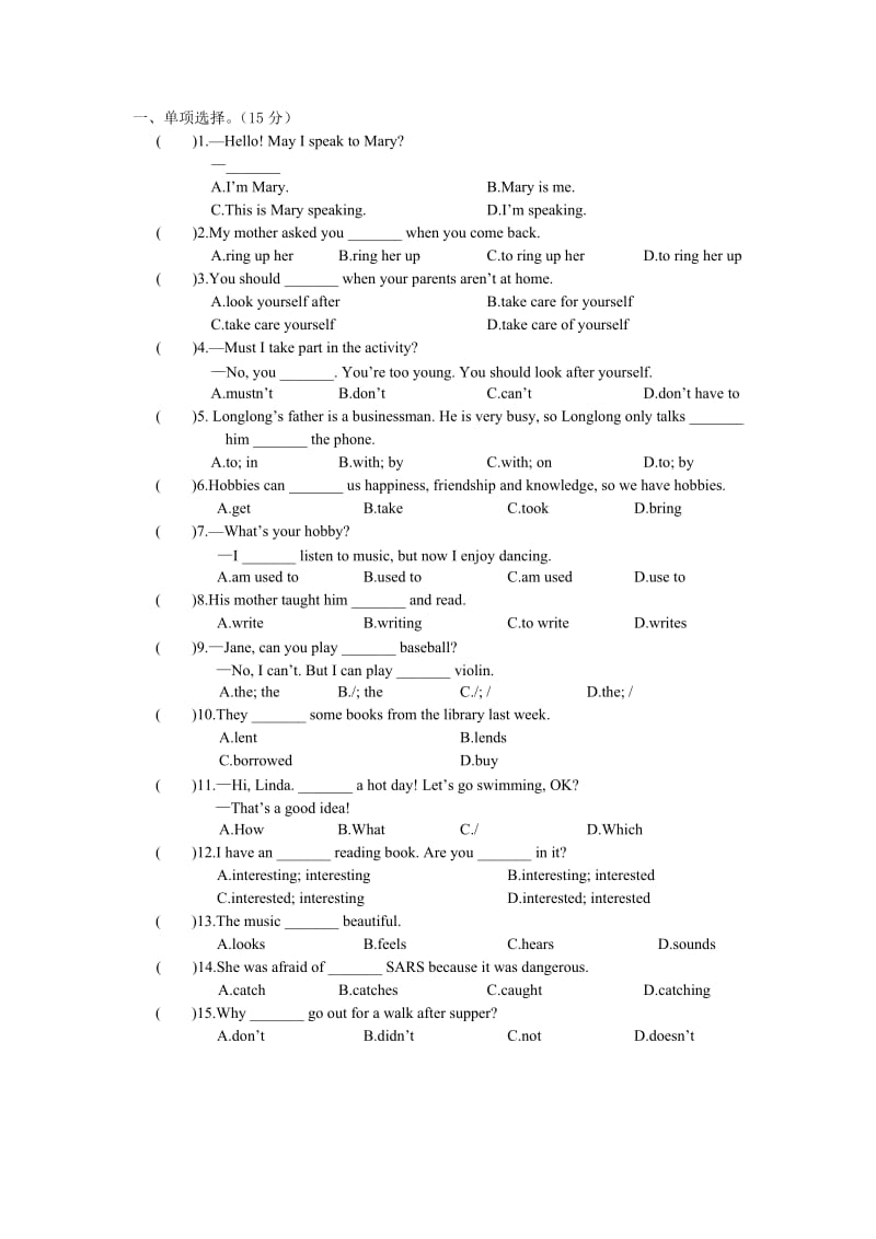 八年级上册Unit2Topic3-Unit3Topic2英语试卷.doc_第2页