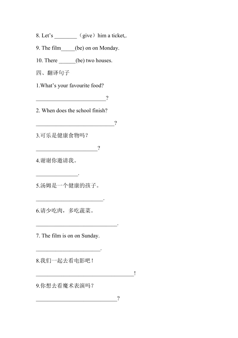 初一上英语m5m6题.doc_第3页