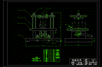 殼體零件的工藝規(guī)程編制及鉆底面2-φ7孔夾具設(shè)計【含CAD圖紙+說明書完整資料】