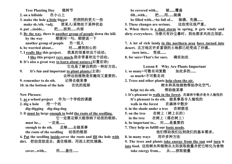 八年级下册英语短语.doc_第3页