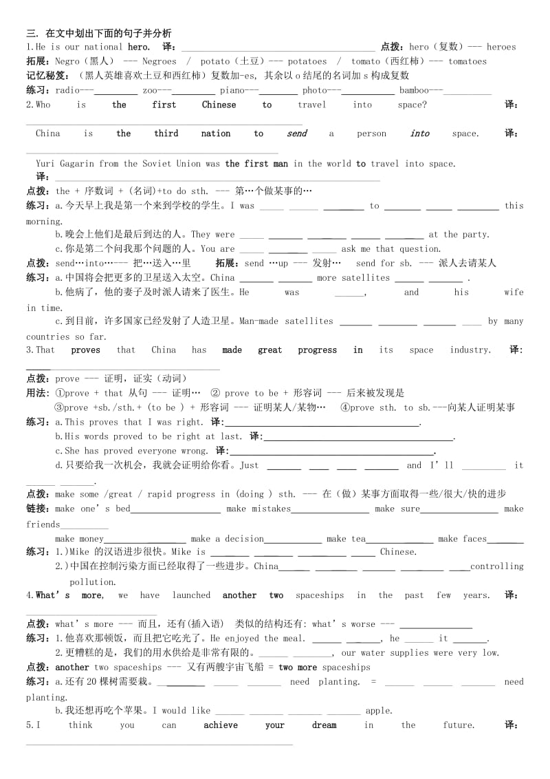 九年级英语上册Unit4Topic1ABCD学案(无答案)仁爱版.doc_第2页