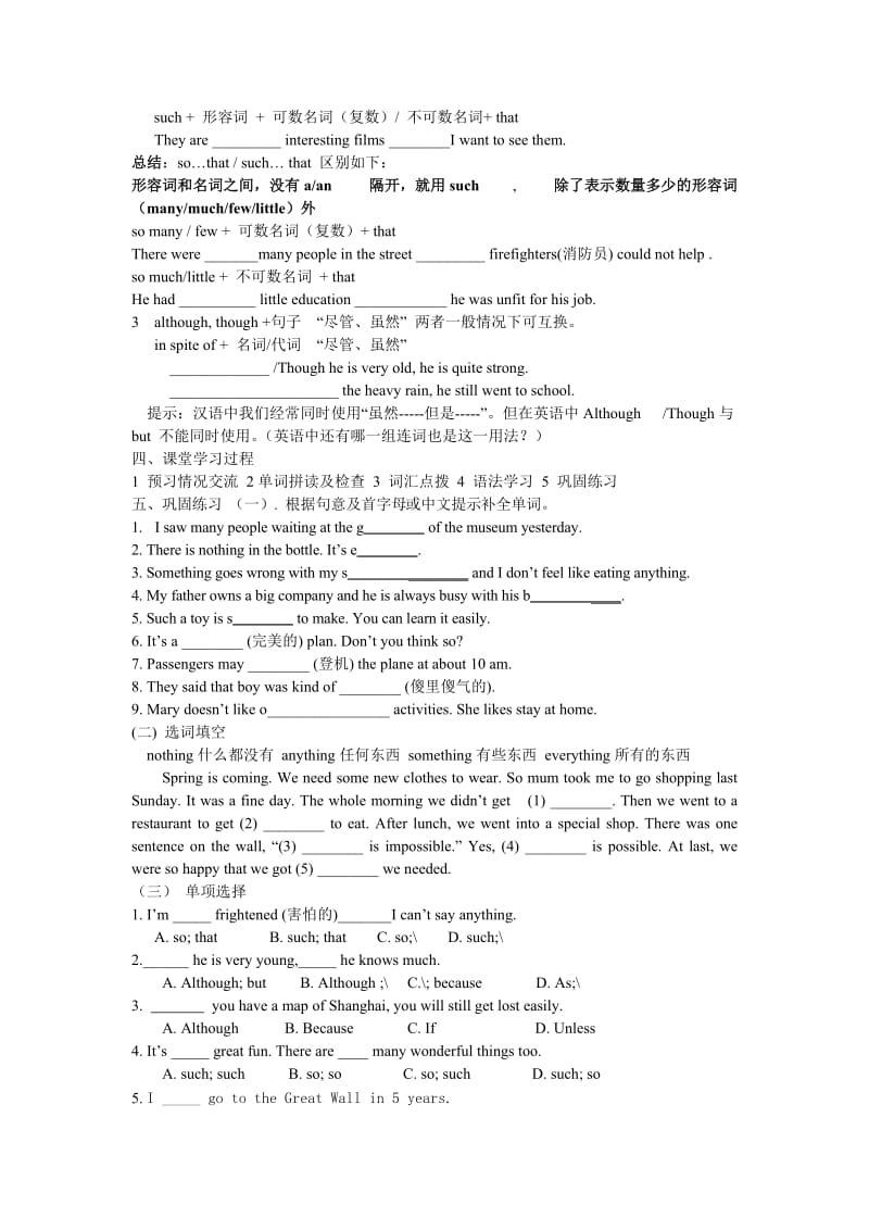 八年级下册Module10Myperfectholiday.doc_第2页