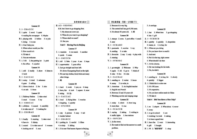 冀教版初一七年级英语下册作业本答案练习册答案.doc_第2页