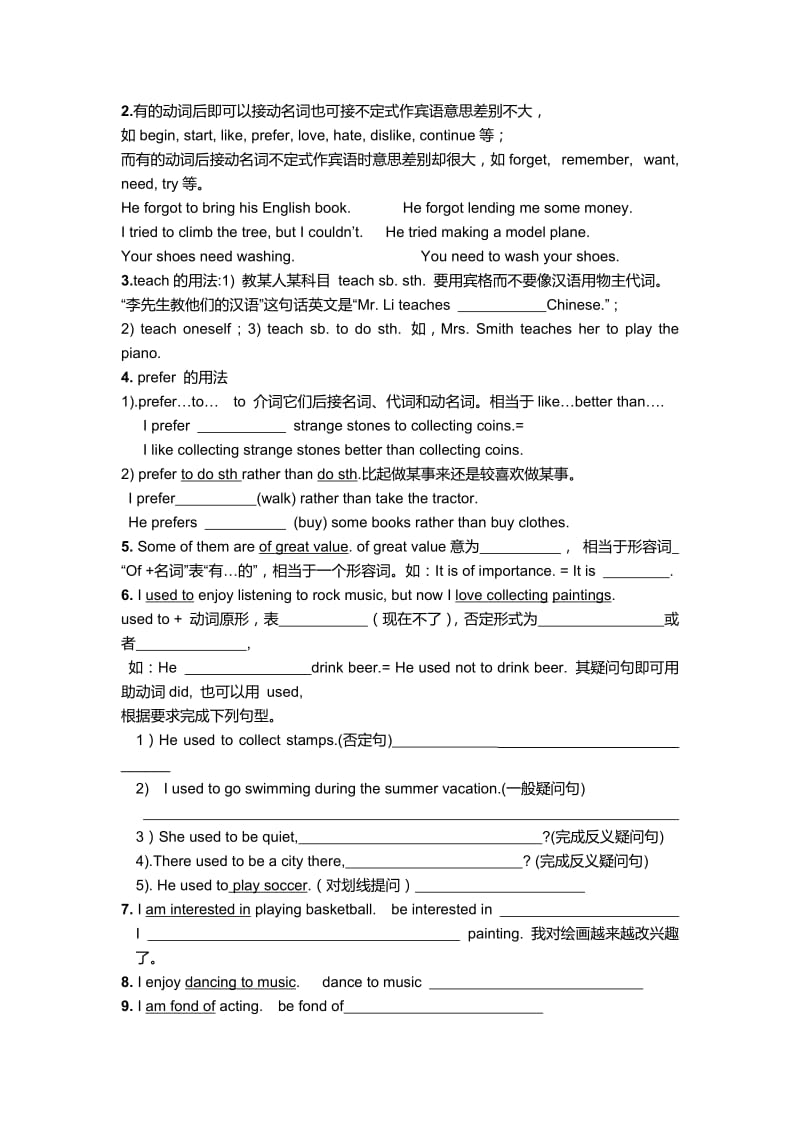 仁爱版八年级上册Unit3导学案.doc_第2页