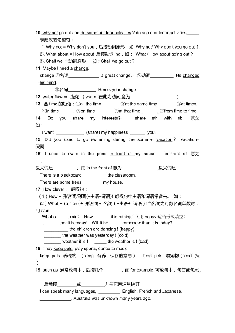 仁爱版八年级上册Unit3导学案.doc_第3页