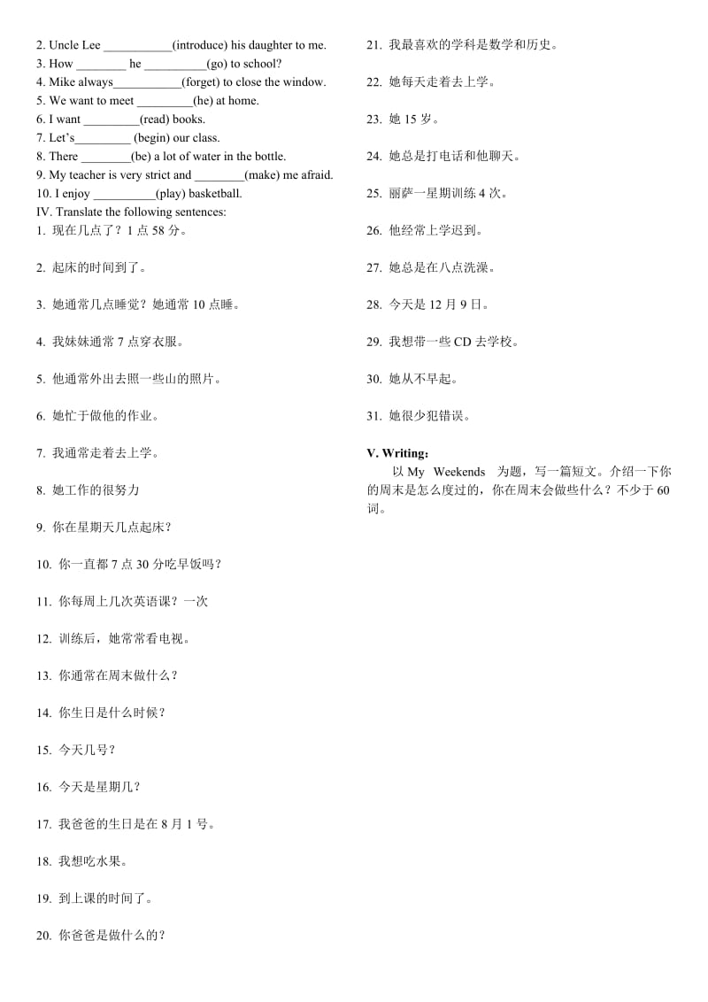 北师大版七年级英语下Unit7练习题.doc_第2页