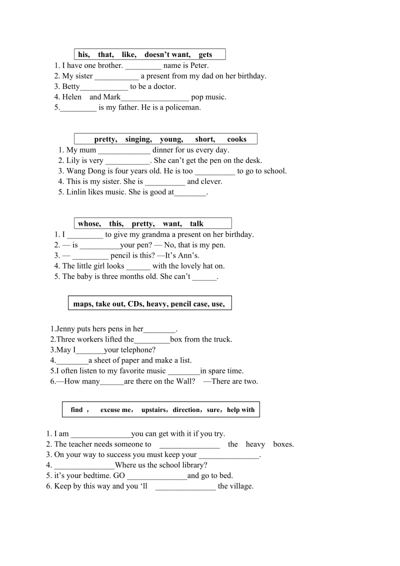 初一英语第一学期基础练习题.doc_第2页