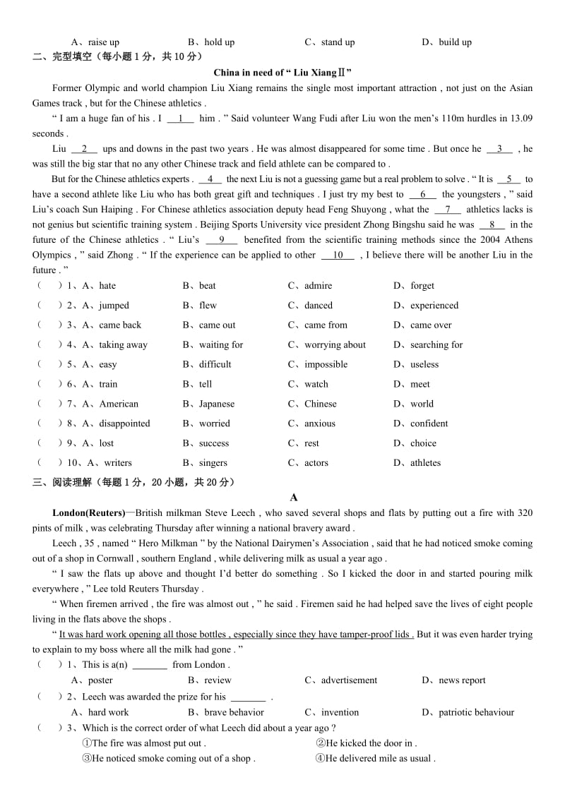 深圳实验学校初三年级月考(英语).docx_第3页