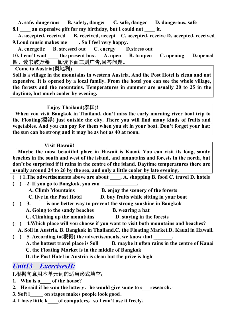 九年级英语Unit11.rcises.doc_第2页