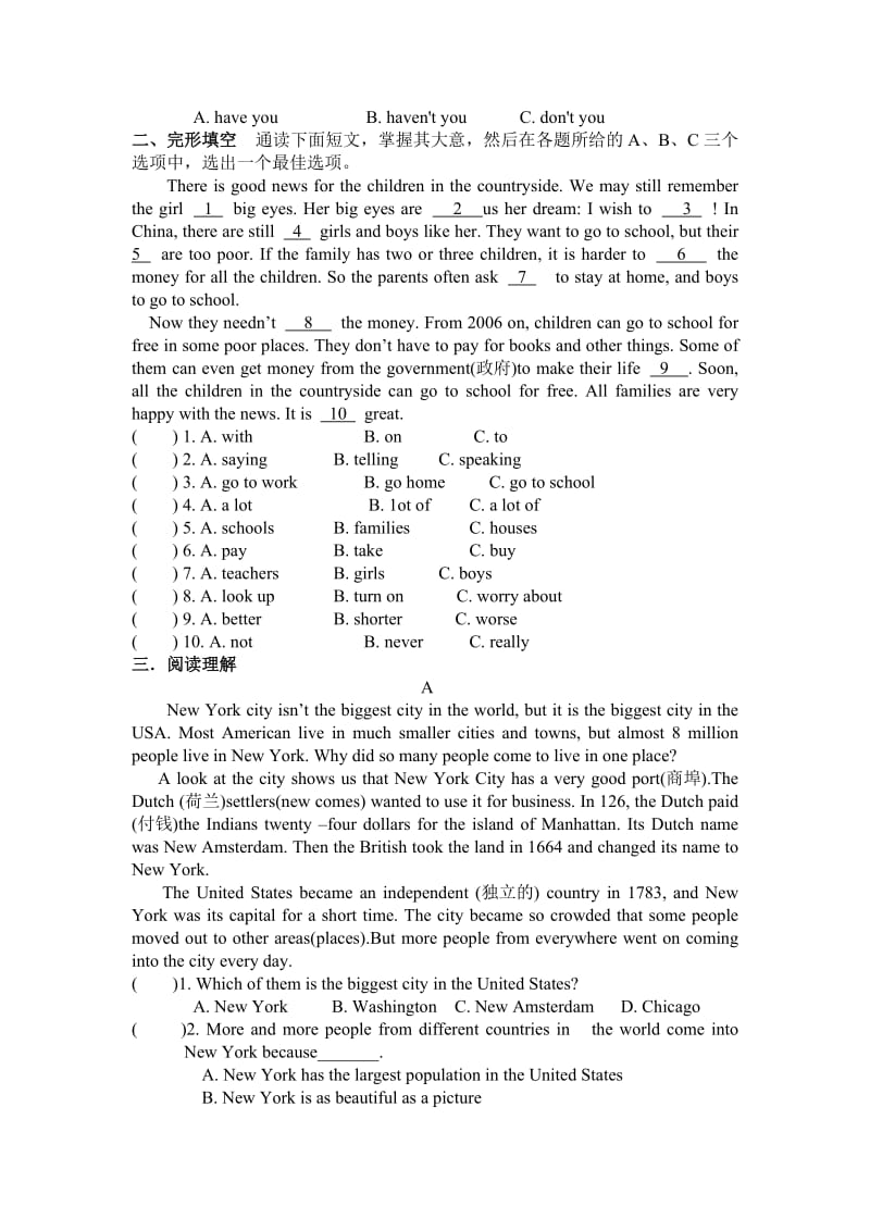 八年级英语M8测试题.doc_第2页