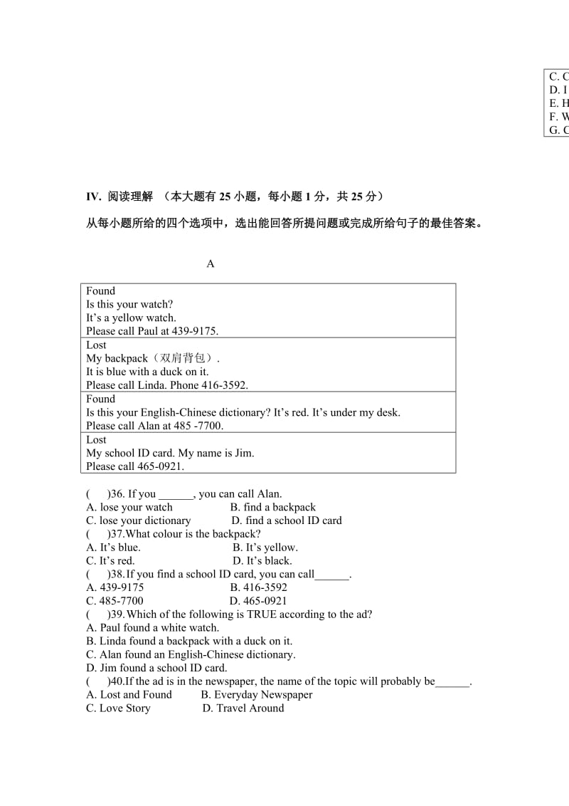 外研版初一下学期期中考试(含答案).doc_第3页