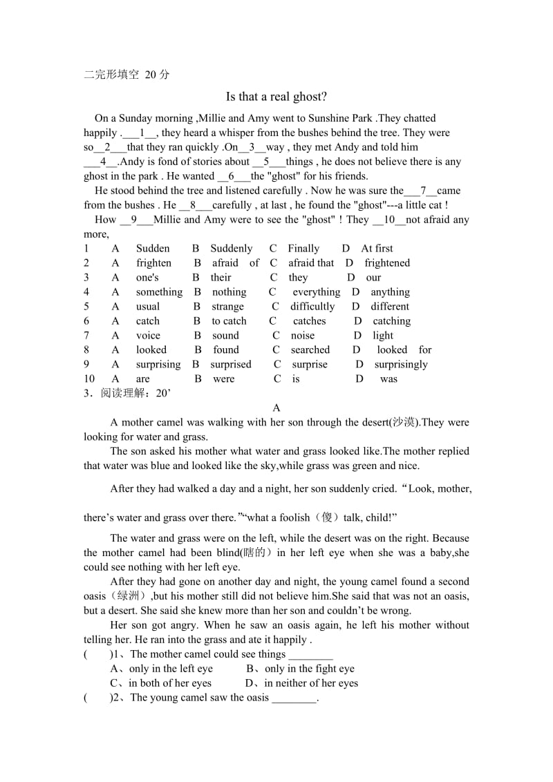 初二英语Unit4-unit5(reading)测试题.doc_第2页