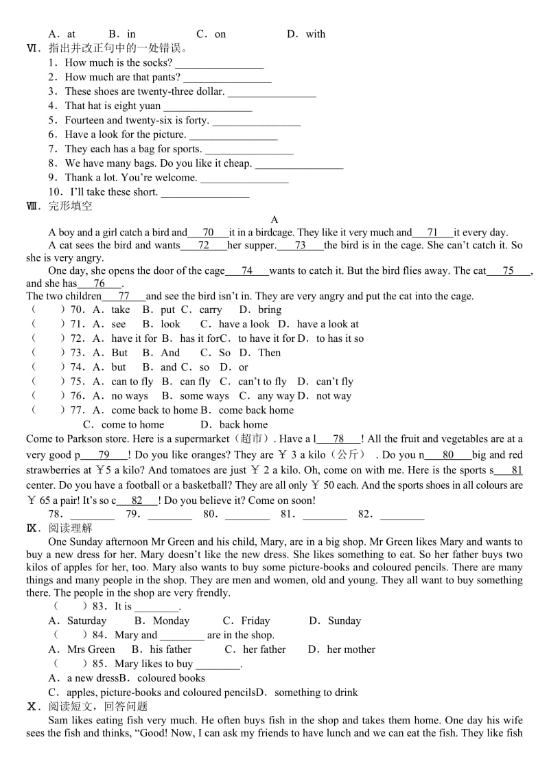 人教版新目标英语七年级上册第七单元测试题.doc_第3页