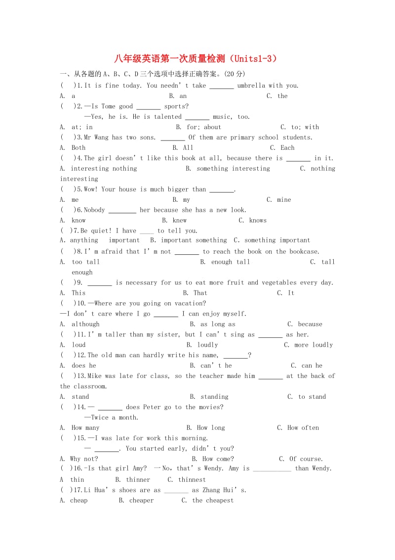 八年级英语第一次月考试题(Units).doc_第1页