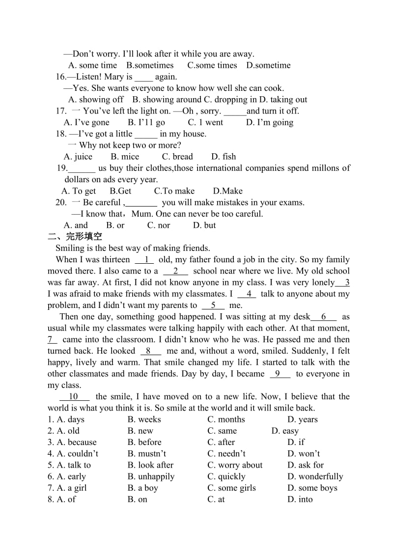 九年级英语第四模块单元检测试题.doc_第2页