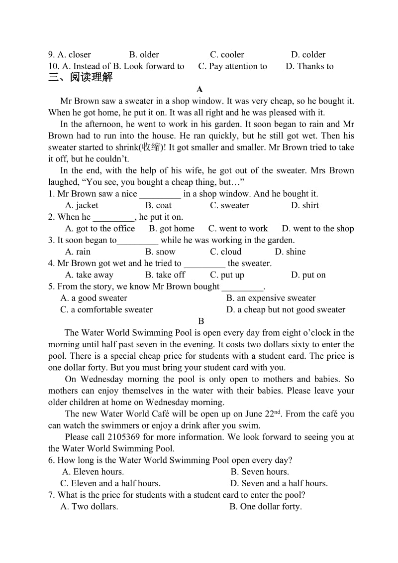 九年级英语第四模块单元检测试题.doc_第3页