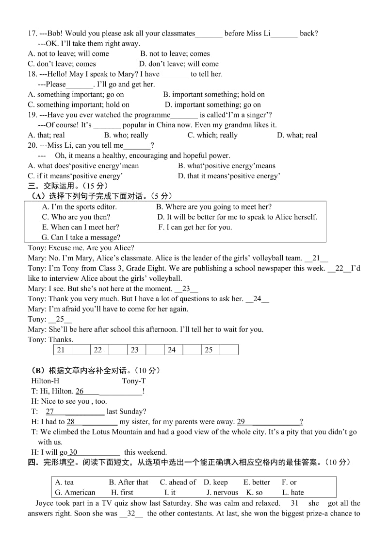 吉林省中考英语模拟.doc_第2页