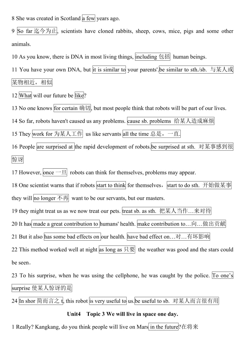 仁爱英语九年级上册unit4重点短语和所对应句子Amazingscience.doc_第3页