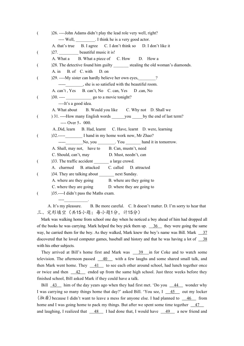 九年级英语月考试卷.docx_第3页