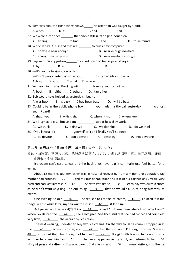 北京市第六十六中学2012届高三上学期期中考试英语试题.doc_第3页