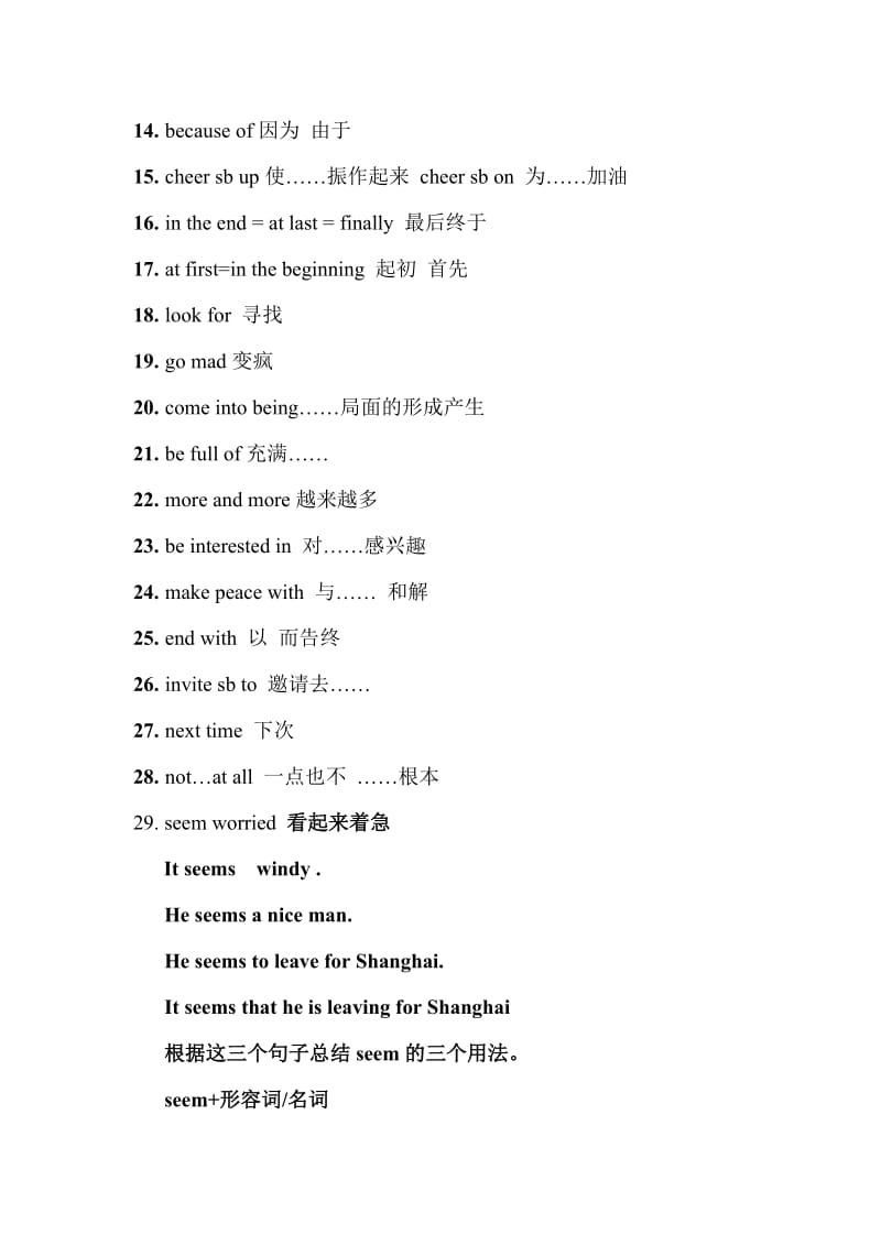 八年级下册英语课本知识同步讲解Unit5topic.doc_第2页