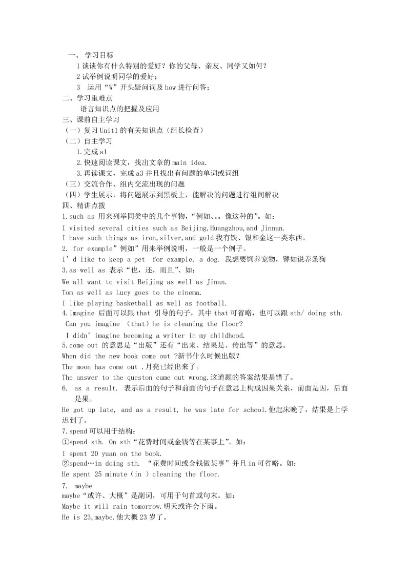 八年级英语下册Module1Hobbies导学案.doc_第3页