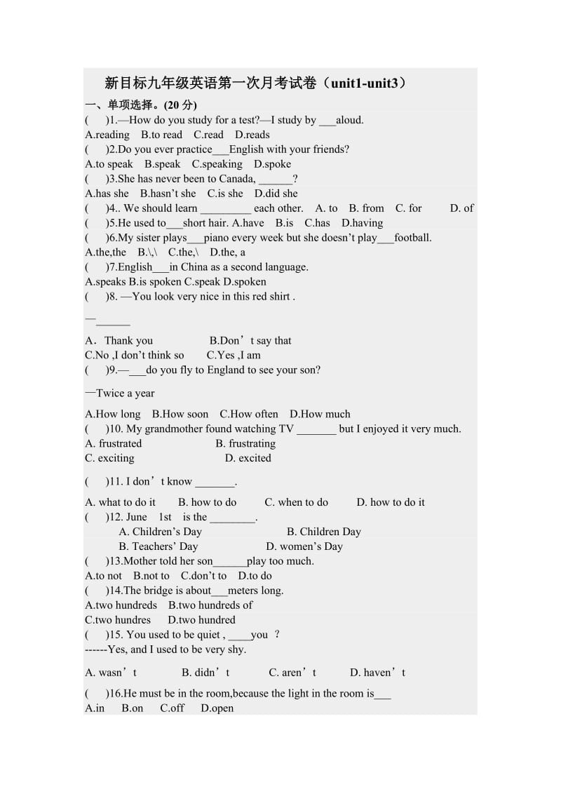 新目标九年级英语第一次月考试卷(unit1-unit3).doc_第1页