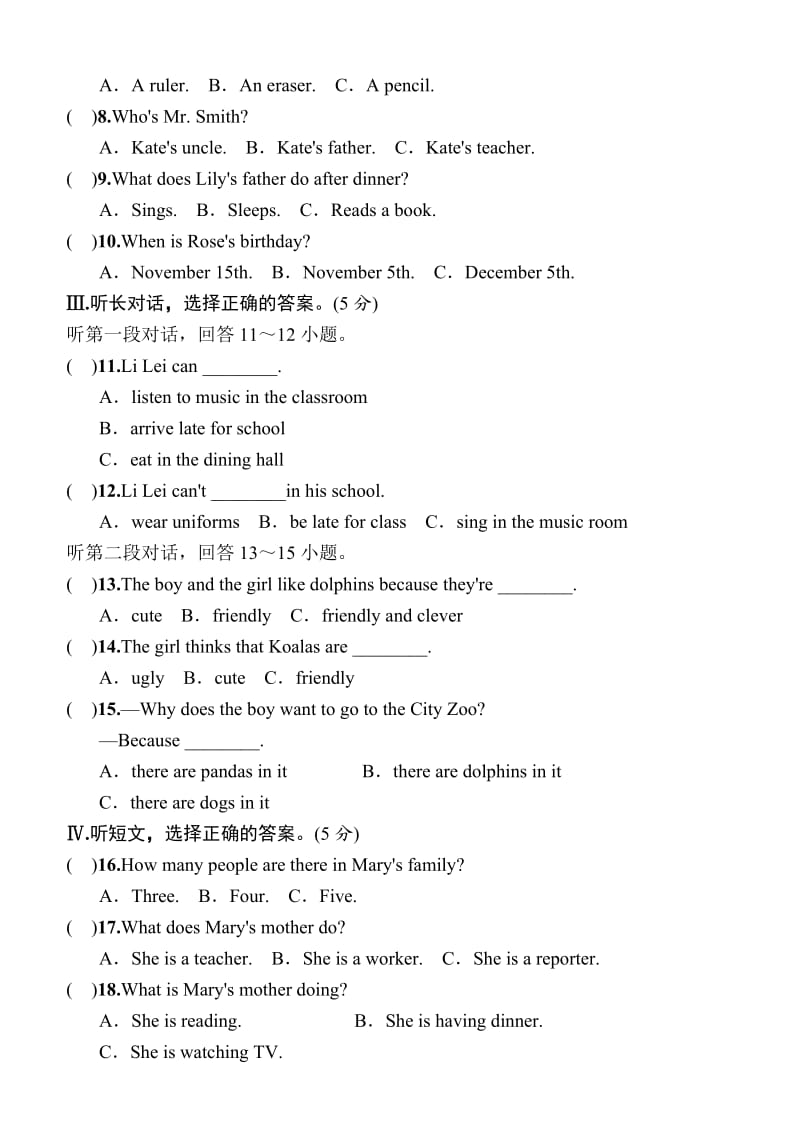 文宫学区2016年上学期半期检测七年级英语试题.docx_第2页