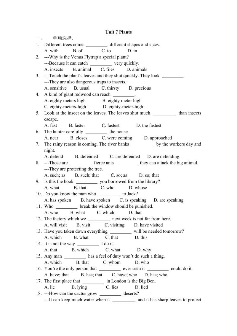 广州牛津英语九年级上册(初三)练习习题Unit7Plants.doc_第1页