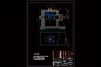 飛錘支架工藝及鉆φ7孔夾具設(shè)計【含CAD高清圖紙、文檔所見所得】