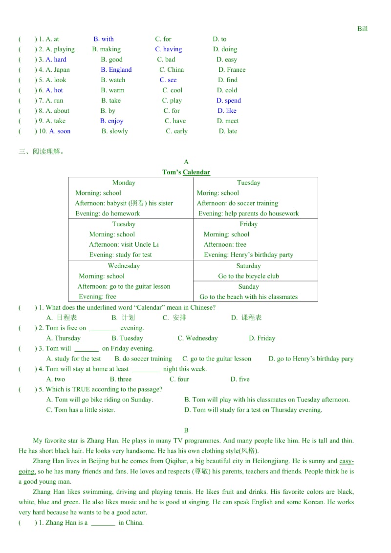 新目标英语七年级下Unit7-9复习题.docx_第2页