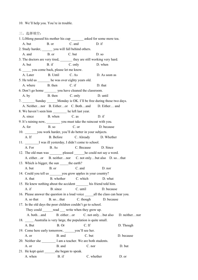 词汇句型]初中英语十大词类专练-连词部分[全套].doc_第2页