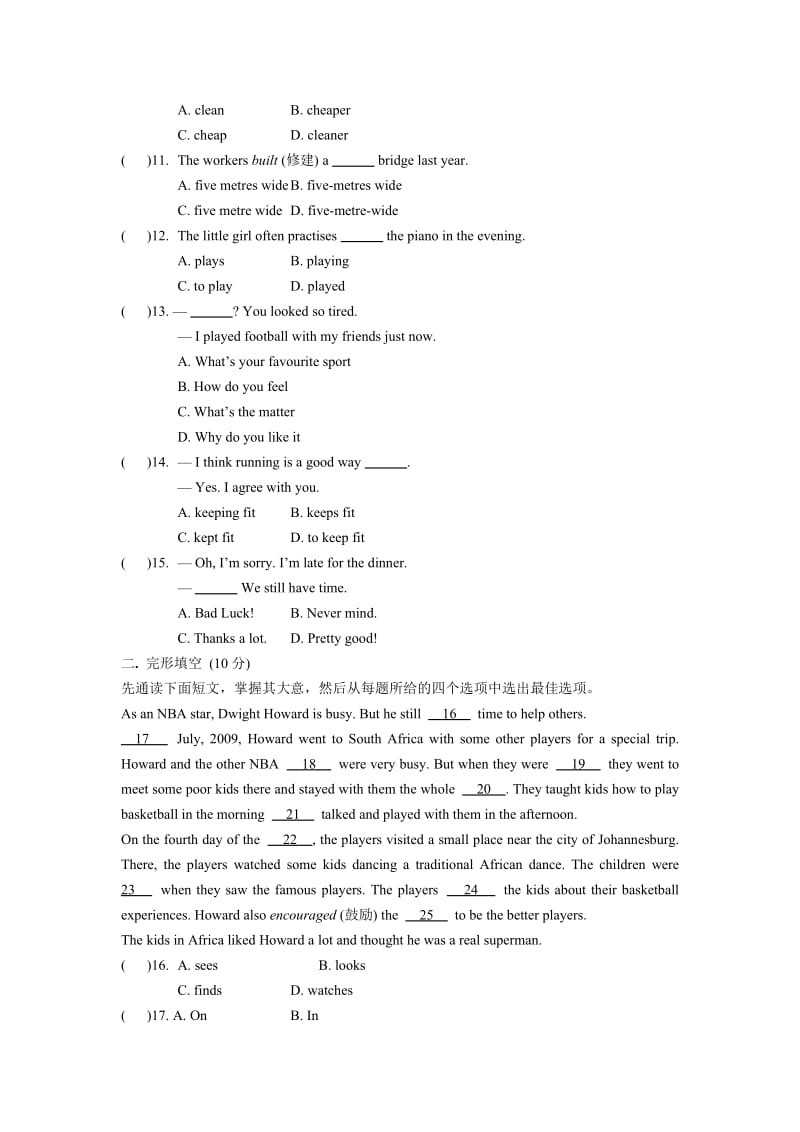 新外研版八年级英语上册Modules1-3试题(及答案).doc_第2页