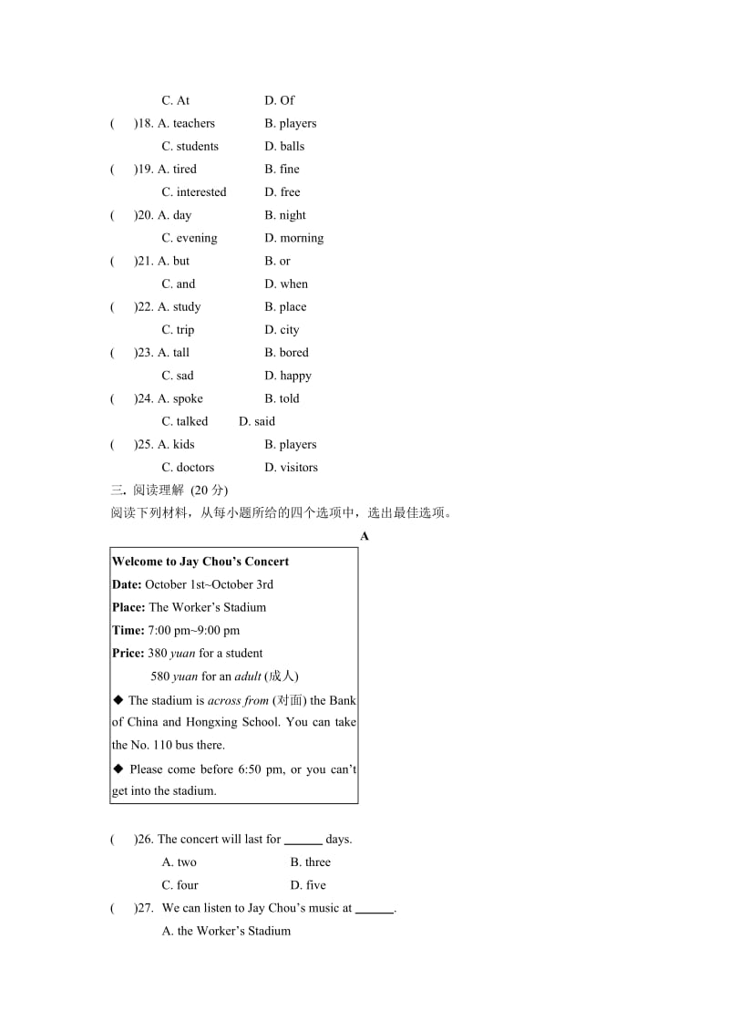 新外研版八年级英语上册Modules1-3试题(及答案).doc_第3页