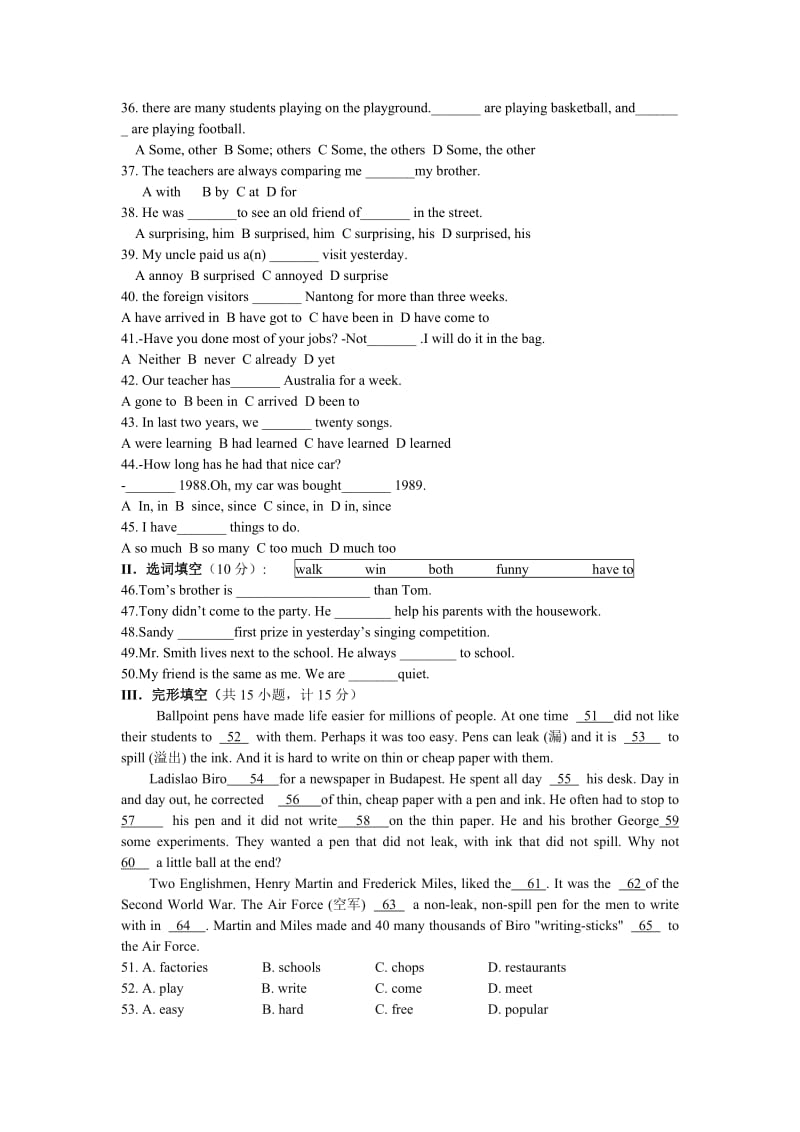 新启点英语学校初中英语测试卷.doc_第3页