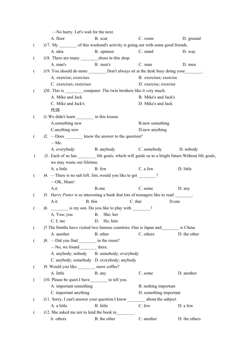 广东省2015年英语中考复习备考测试题.docx_第2页