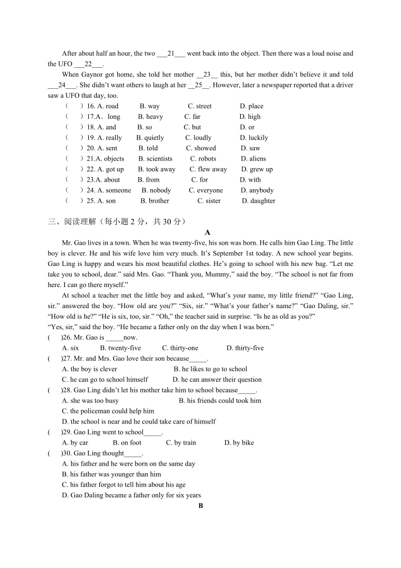 新目标八年级下册英语第一次月考测试卷(Unit1至Unit3)2012至2013下.doc_第2页