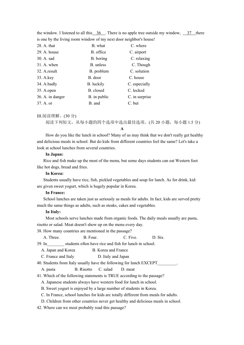 深圳龙岗区九年级英语上册期末试卷和答案.doc_第3页