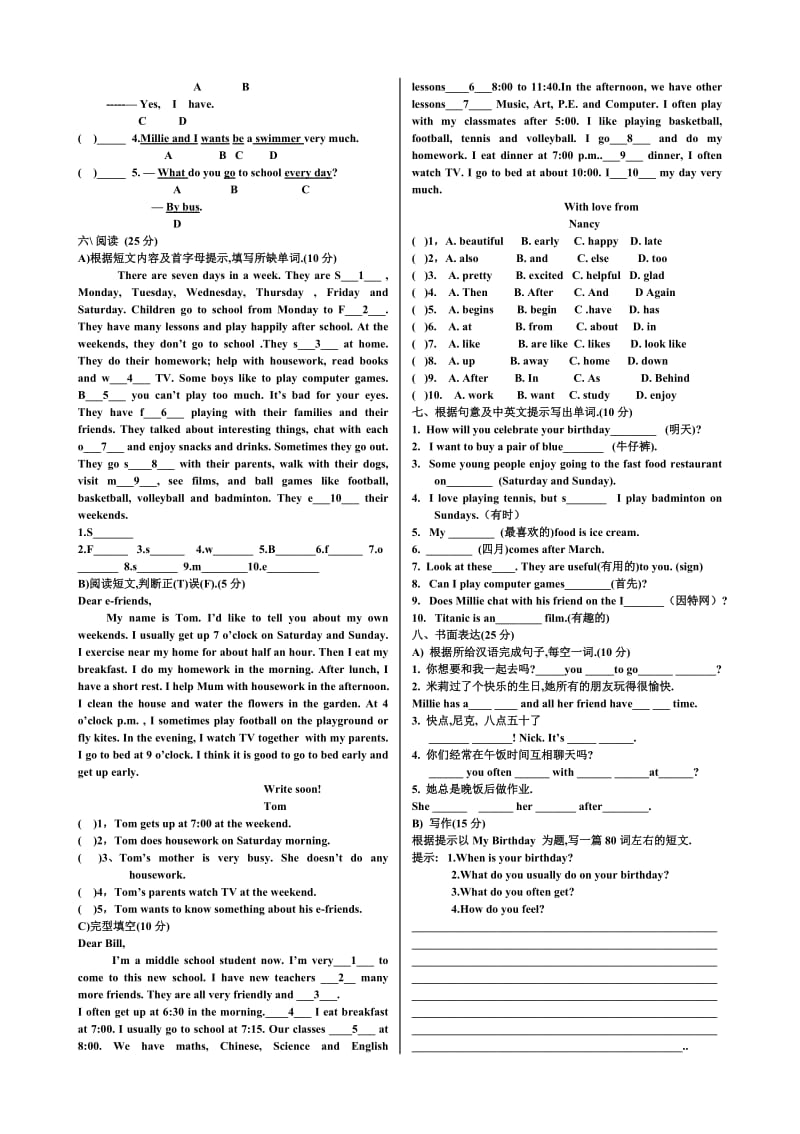 新目标七年级英语上试题.doc_第2页