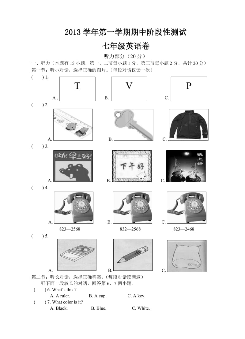 浙江省新昌县实验中学2013-2014学年七年级上学期期中考试英语试题.doc_第1页