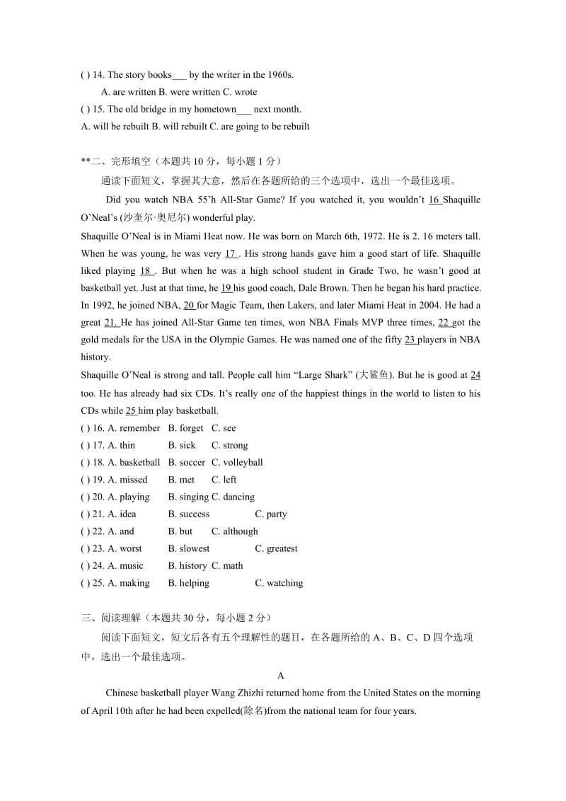 英语Module3Sportinglife练习(外研版九年级上).doc_第2页