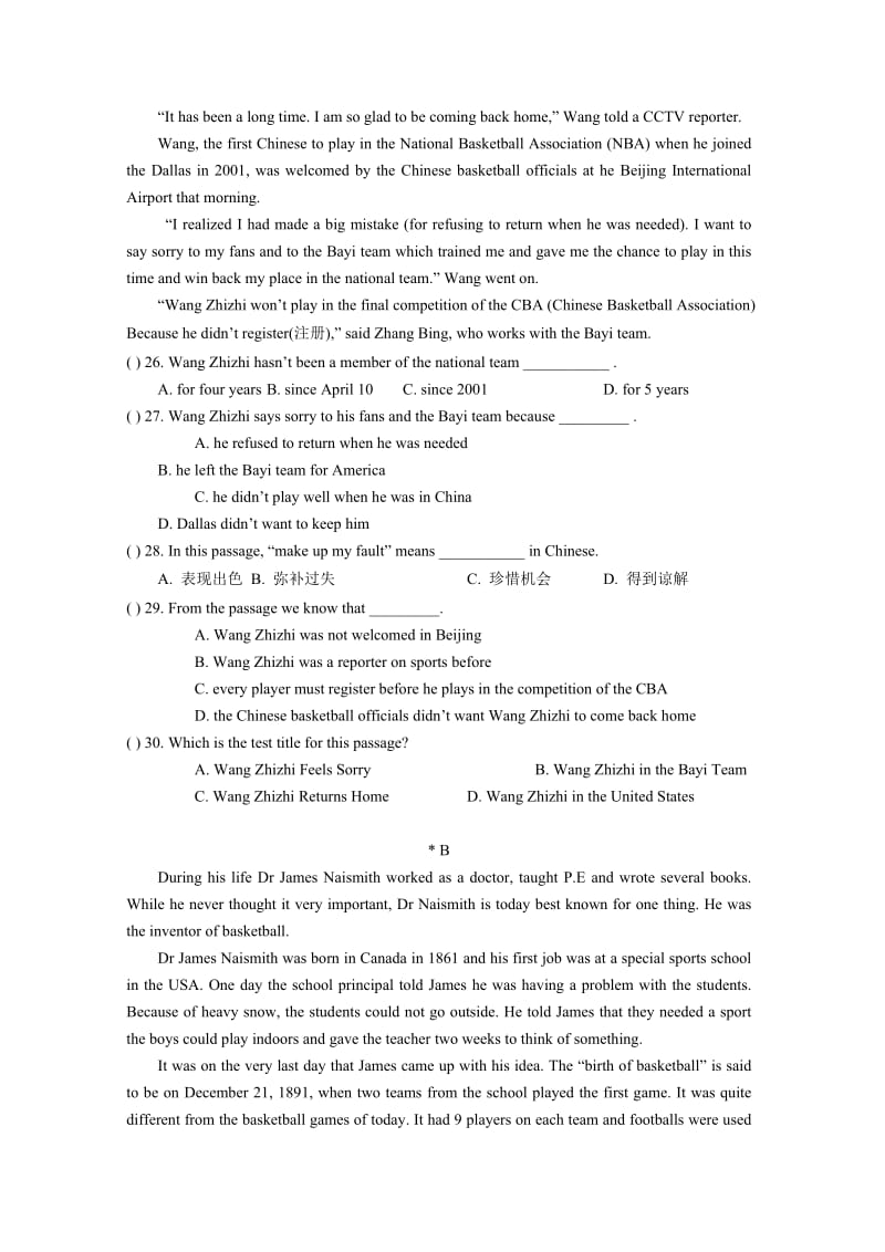 英语Module3Sportinglife练习(外研版九年级上).doc_第3页