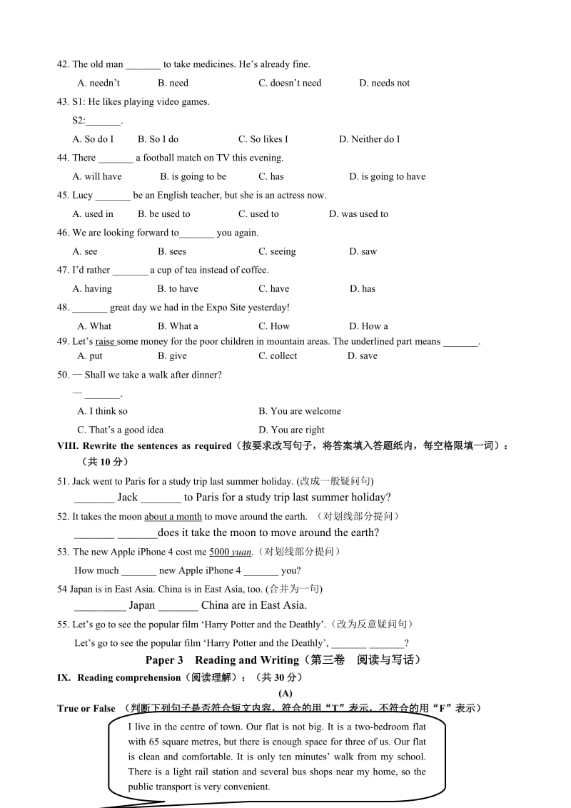 暑期初一英语试卷附答案.doc_第3页