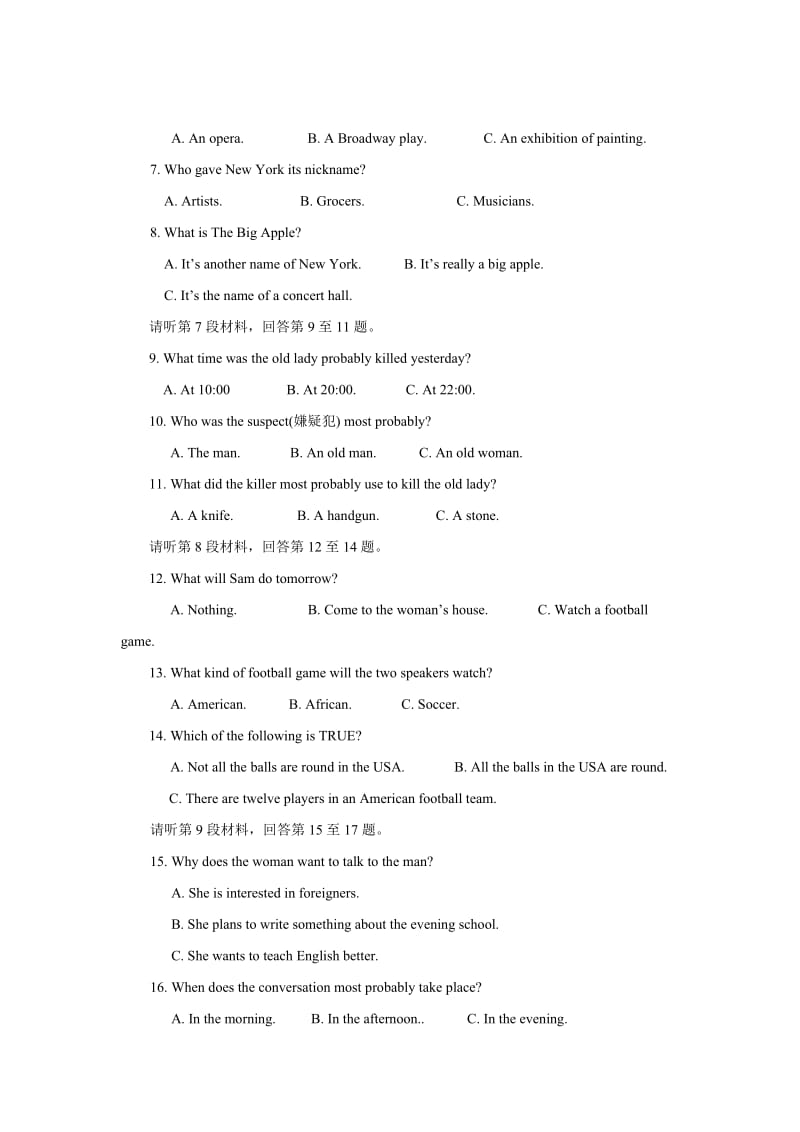 苏州实验中学4第一学期期中考试高一英语.doc_第2页