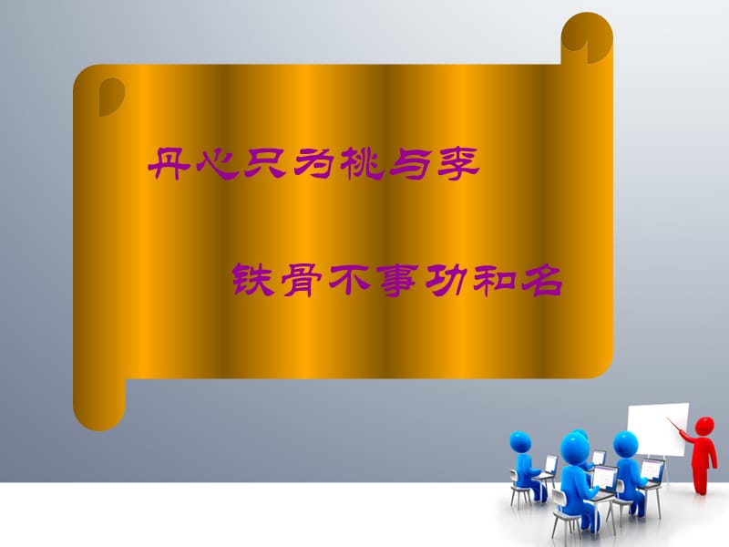 《反比例函數(shù)的圖像和性質(zhì)》說.ppt_第1頁