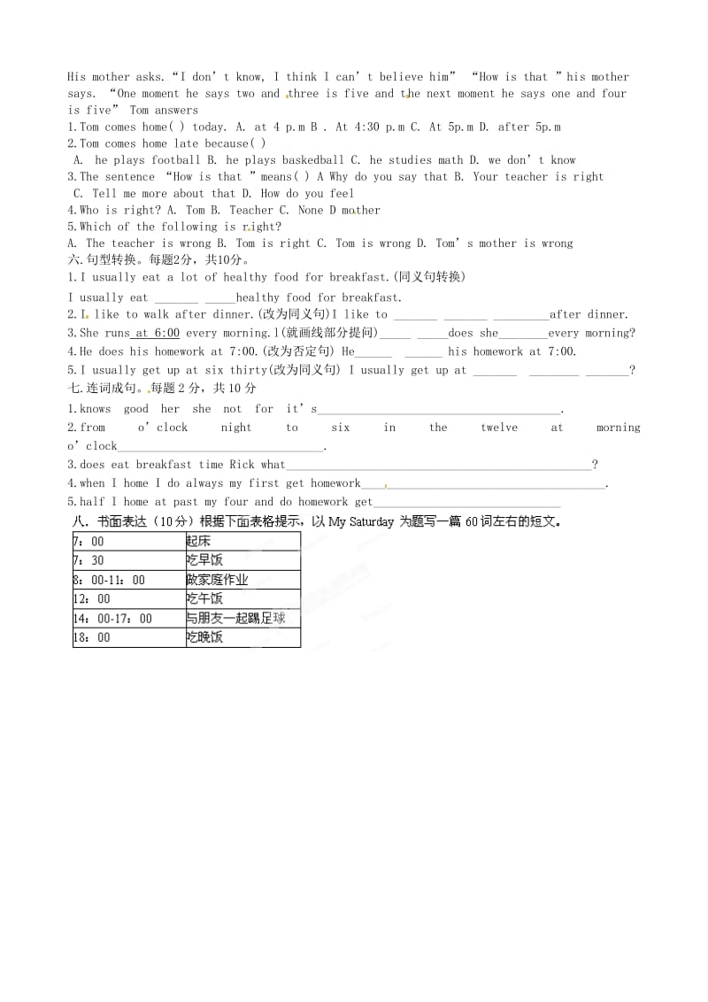 河北省藁城市尚西中学七年级英语下册第3-15周清A试题.doc_第2页