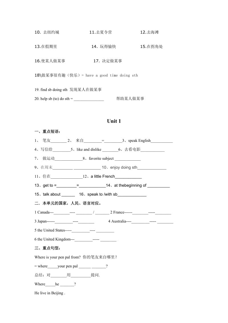 新目标七年级英语下册基础复习题.doc_第3页