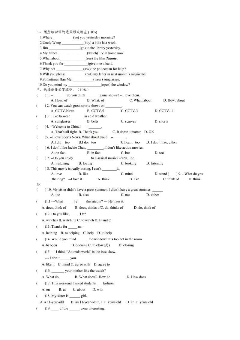 新目标英语七年级上册练习题.doc_第1页