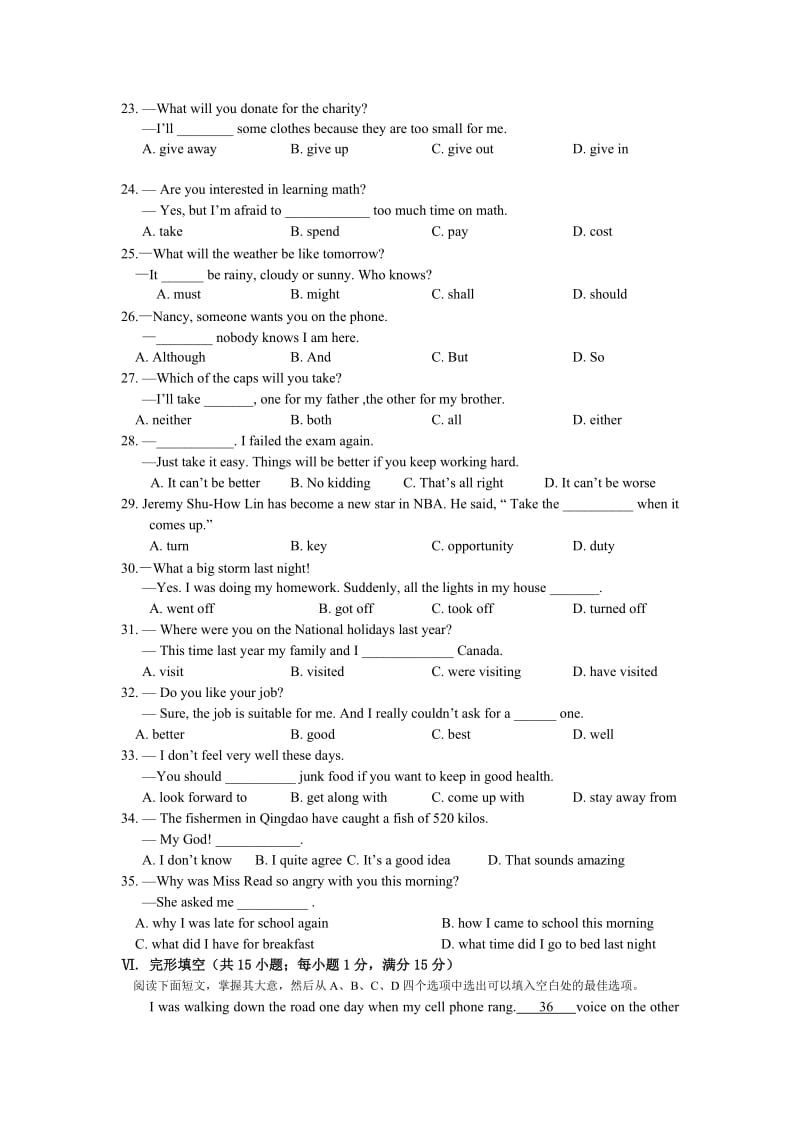 慈溪实验中学2012年中考适应性考试英语试题及答案.doc_第3页