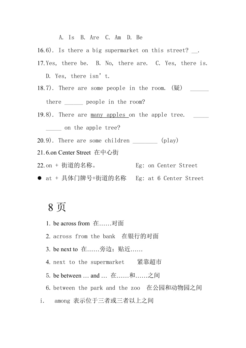 新目标英语七年级下册第二单元笔记.doc_第2页